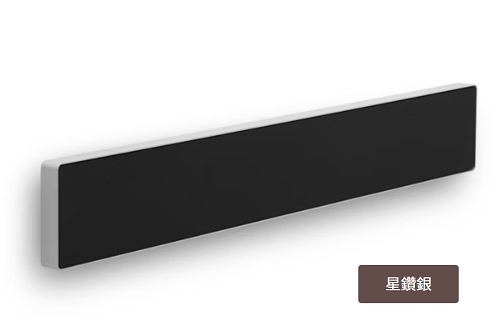 B&O Beosound Stage 聲霸產品圖